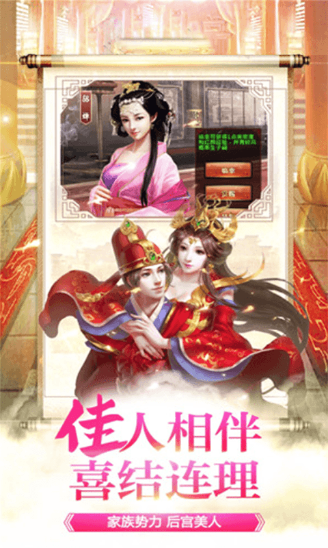 大梦英雄（星耀特权）截图2