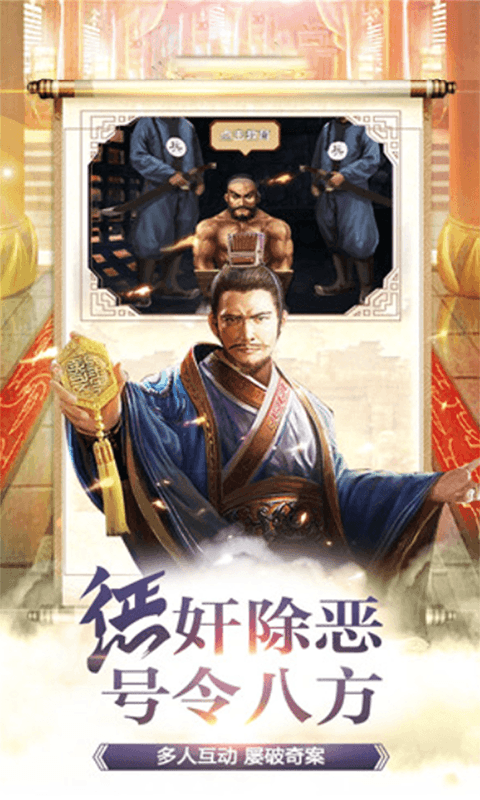 大梦英雄（星耀特权）截图4