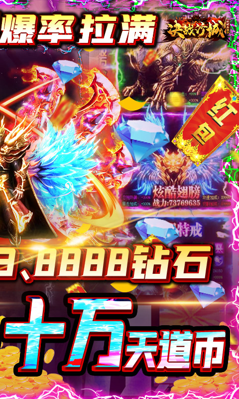 决战沙城（ 终极血滴子）截图2
