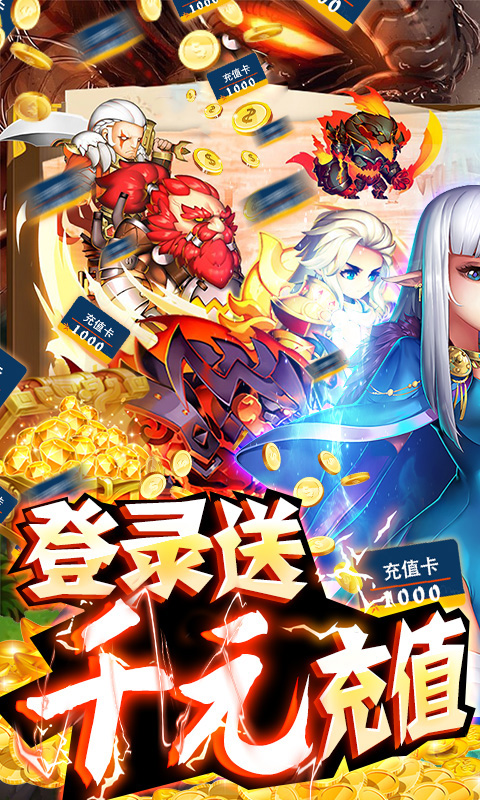全民大菠萝(送千元充值)截图1