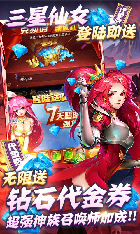 全民大菠萝（送千元充值）截图4