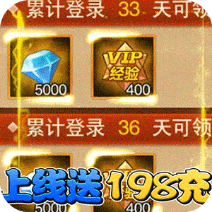 魔兽三国（2000欧皇抽）