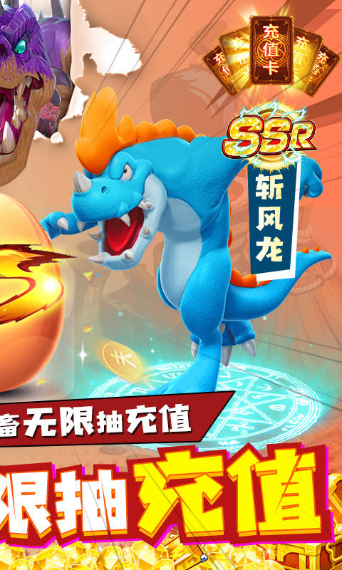 丛林猎人（送GM无限充）截图2