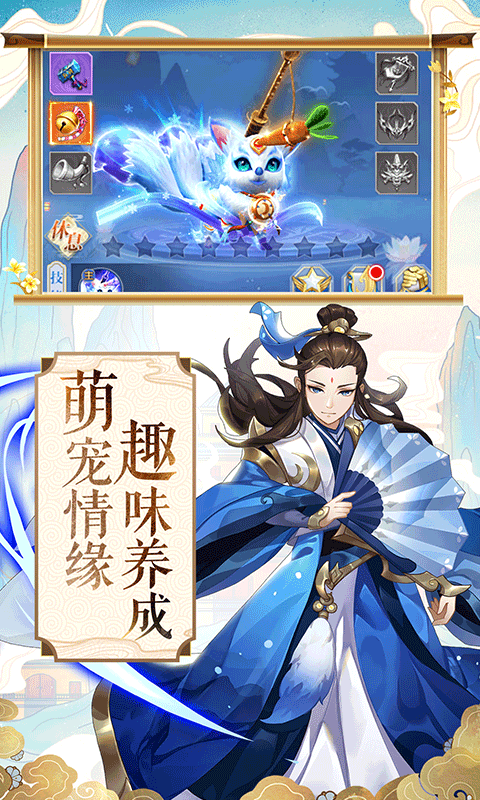 我主封神（VIP）截图3