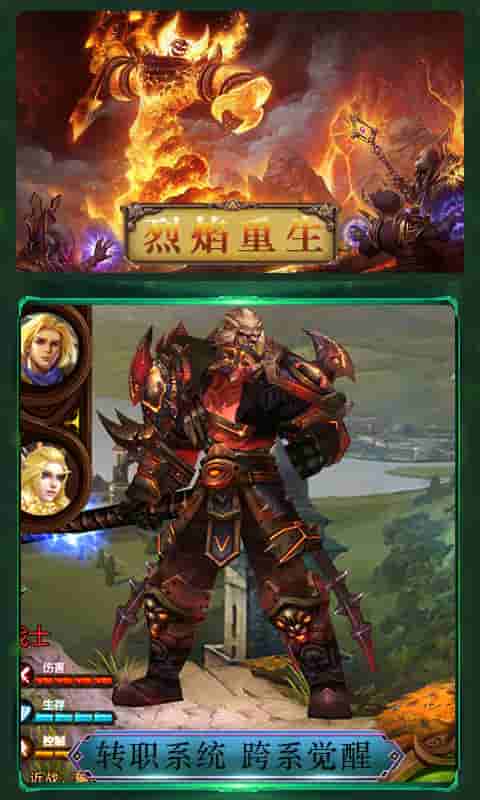 武圣截图3