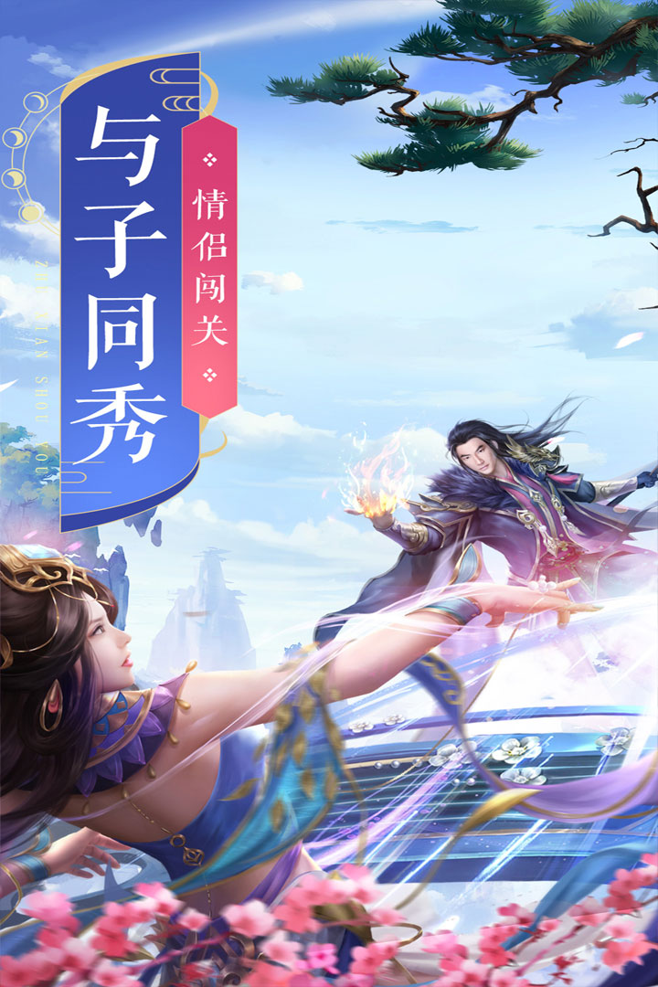 狂刃截图3