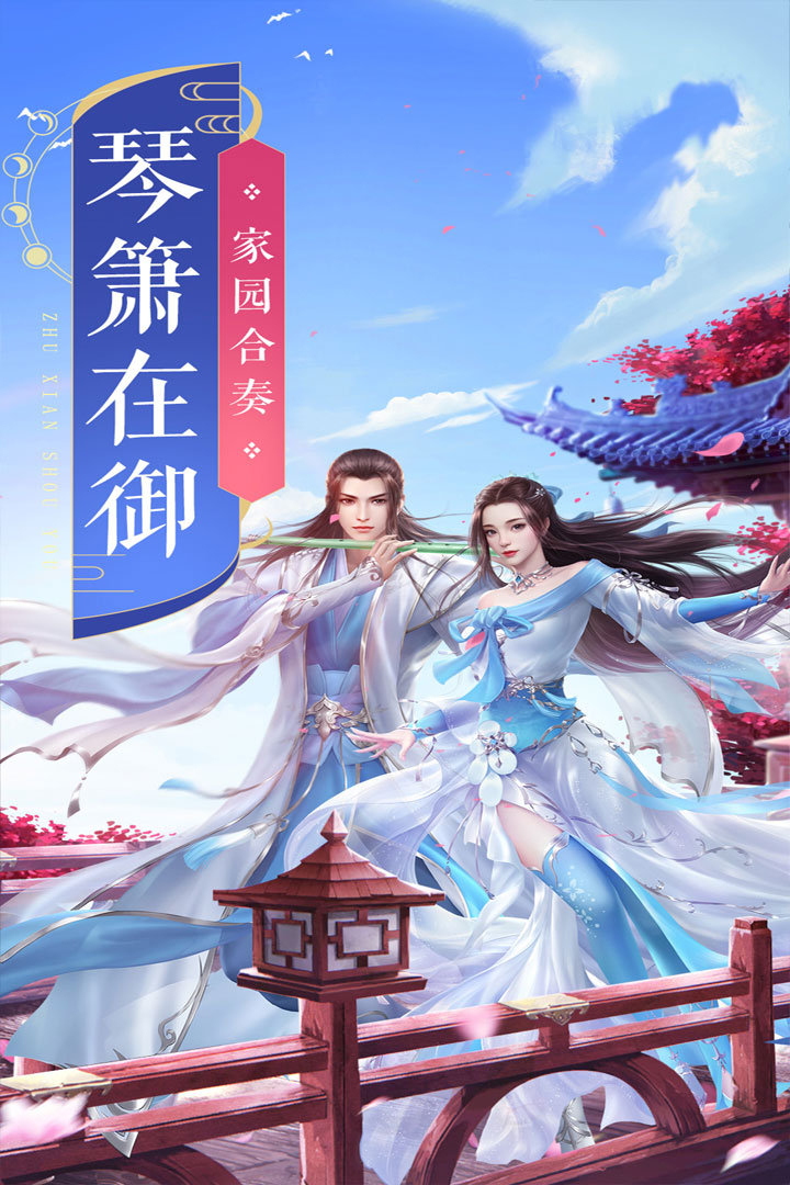 狂刃截图4