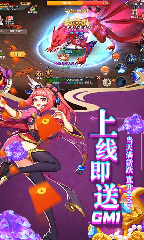 影刃传说（爆10万真充）截图3