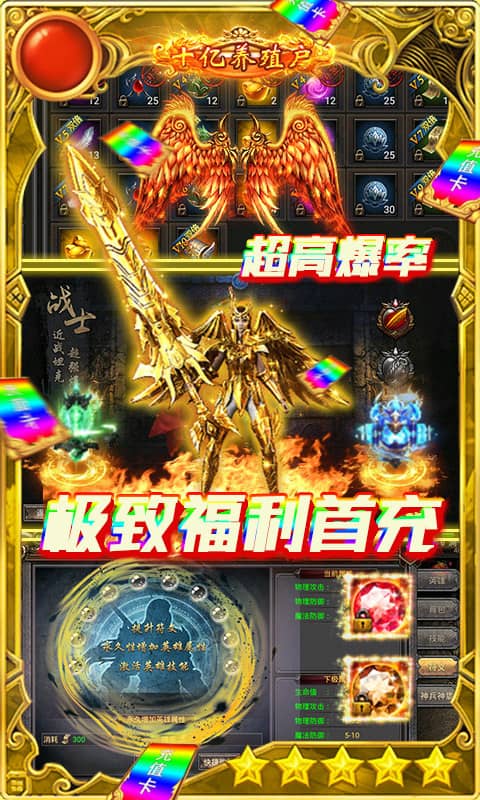 笑狂沙（满V特权）截图3