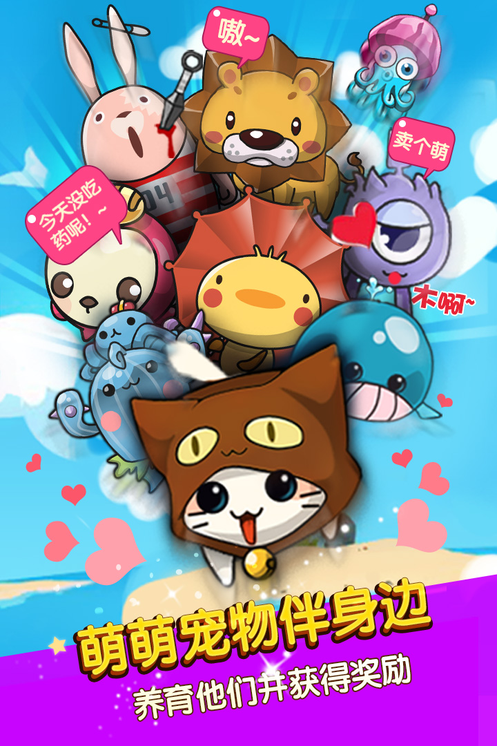 谁是卧底截图1