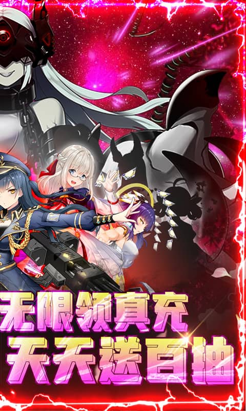 天空的魔幻城（天天送百抽）截图2