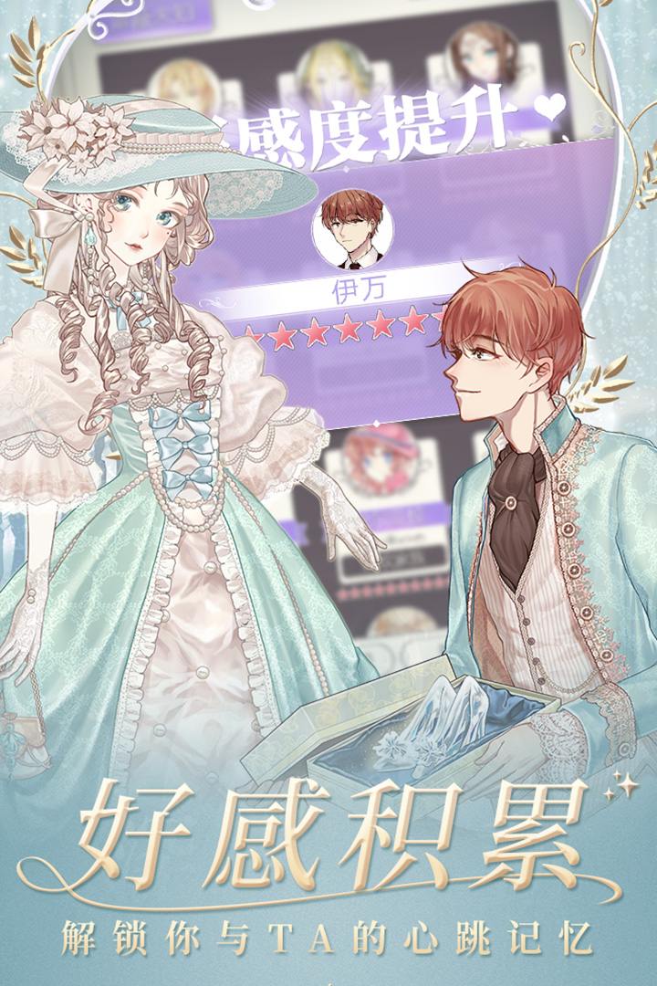 螺旋圆舞曲截图1