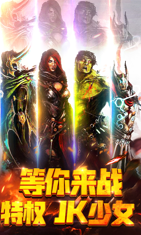 漫画英雄3D（免费升GM）截图2