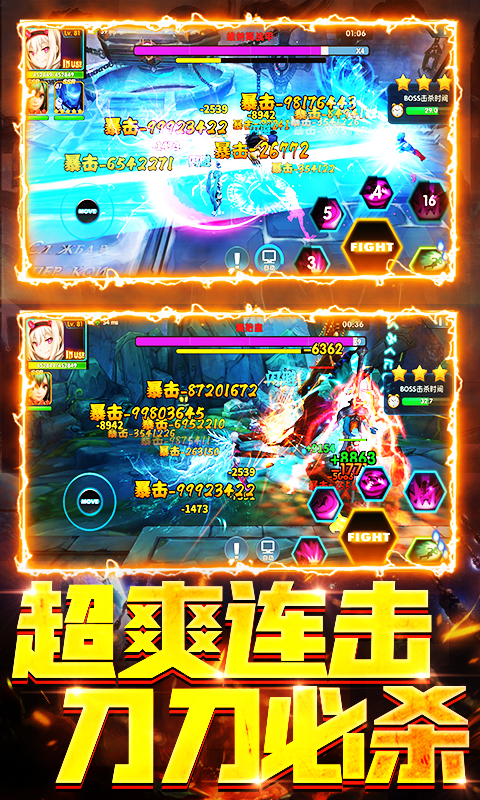 漫画英雄3D（免费升GM）截图3