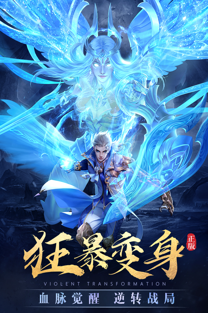 太古神王截图3
