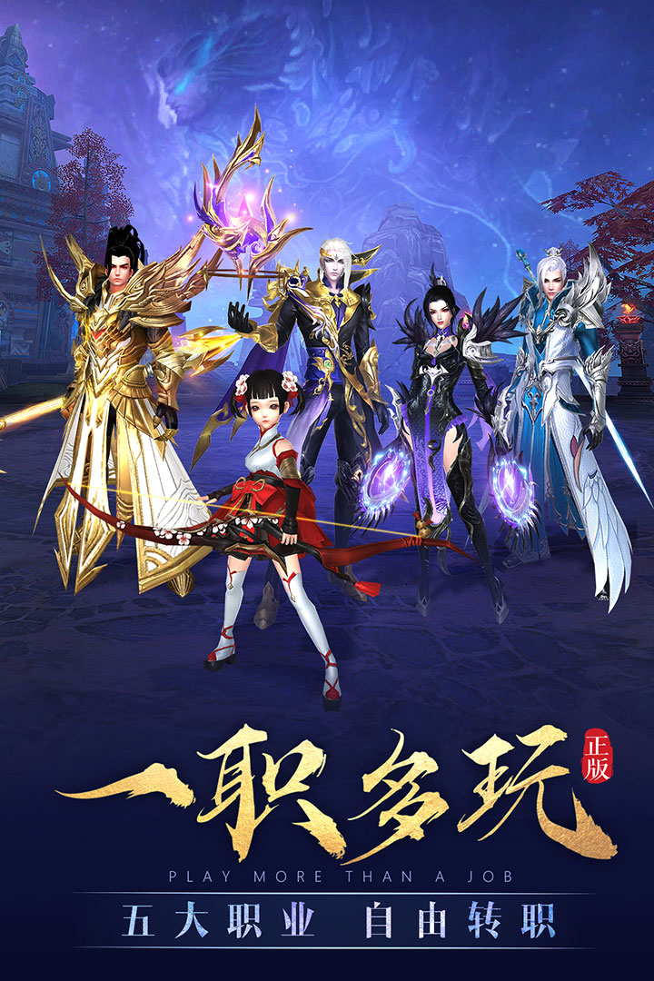 太古神王截图4