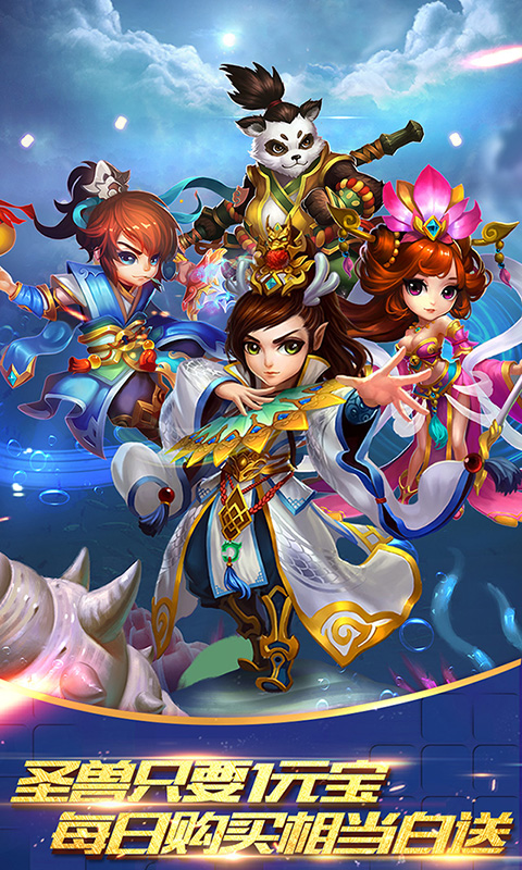 大话许仙(送月卡)截图1