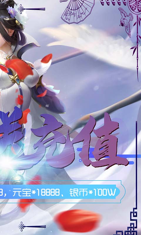 七色（创角送千充）截图2