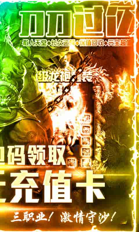 大秦之帝国崛起（送1000充值）截图2