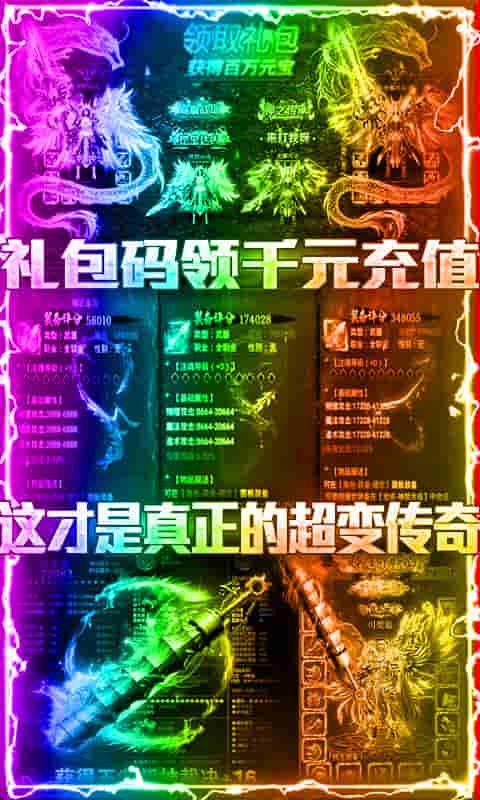 大秦之帝国崛起（送1000充值）截图3
