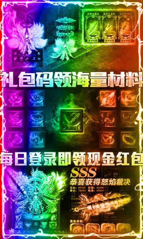 大秦之帝国崛起（送1000充值）截图4