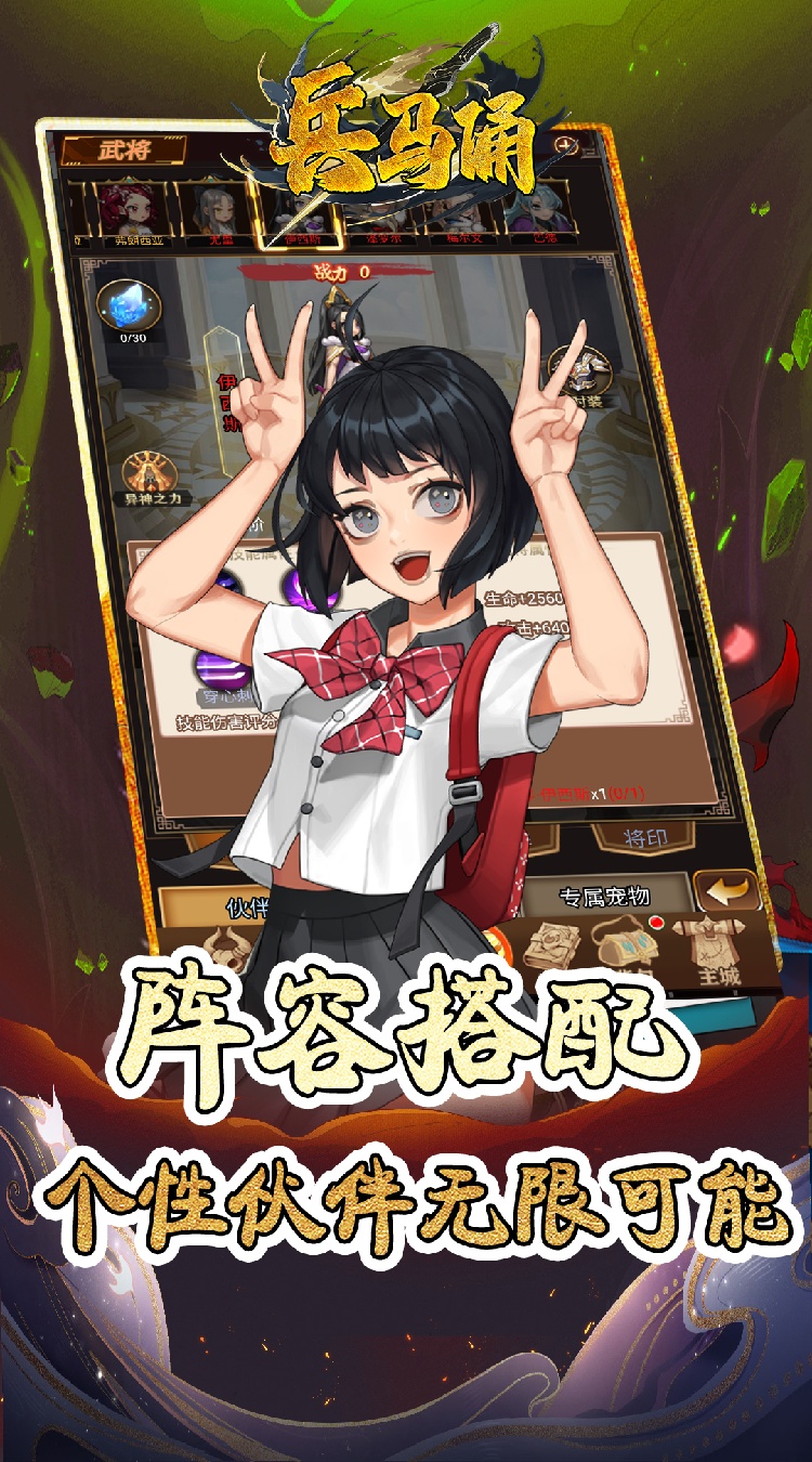 兵马俑（0.05折宿命之战）截图3