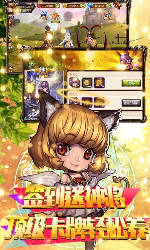 魔幻客栈(送无限充值)截图3