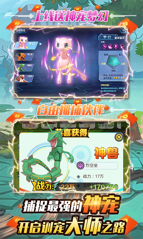 小黑的宝藏（送无限充值）截图2