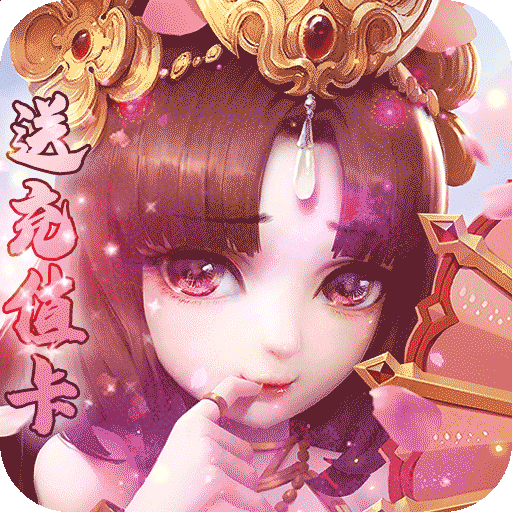 魔星狂点（无限送抽）
