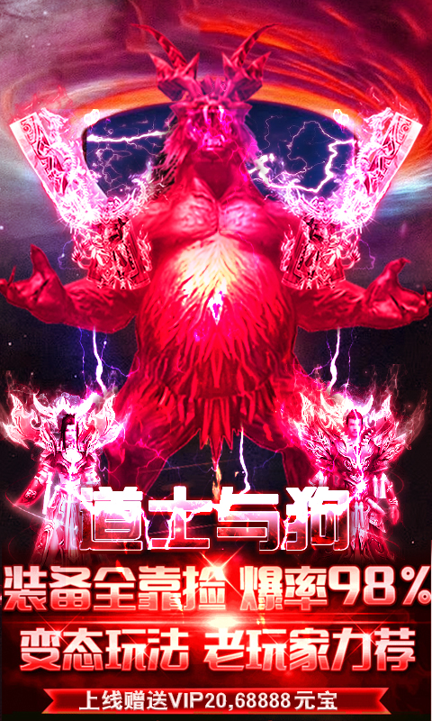 热血霸业截图1