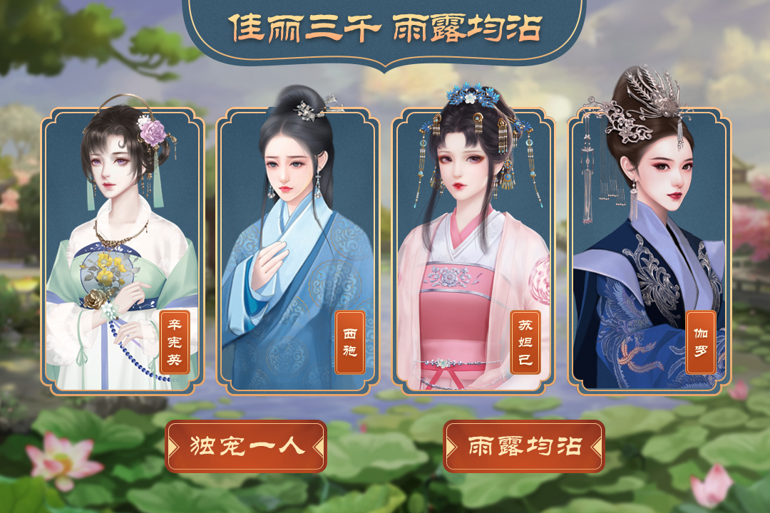 皇帝成长计划2单机版截图2