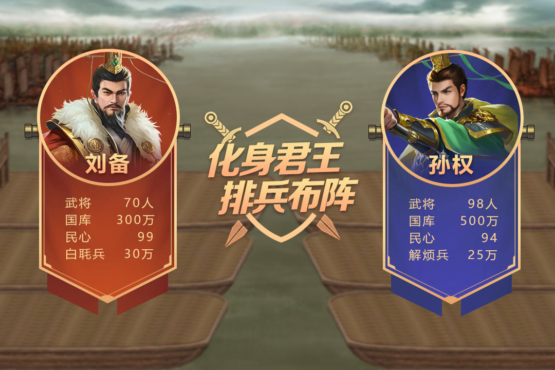 皇帝成长计划2单机版截图4