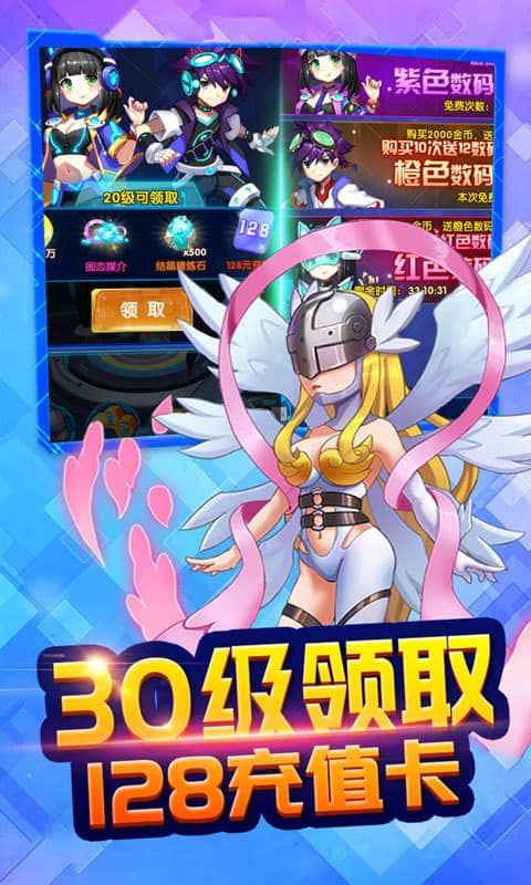 恐龙宝贝向前冲(究极)截图2