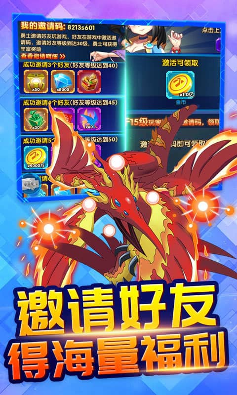 恐龙宝贝向前冲(究极)截图4