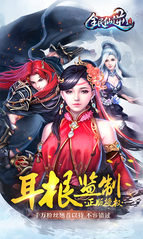 铜雀台(仙逆定制版)截图1