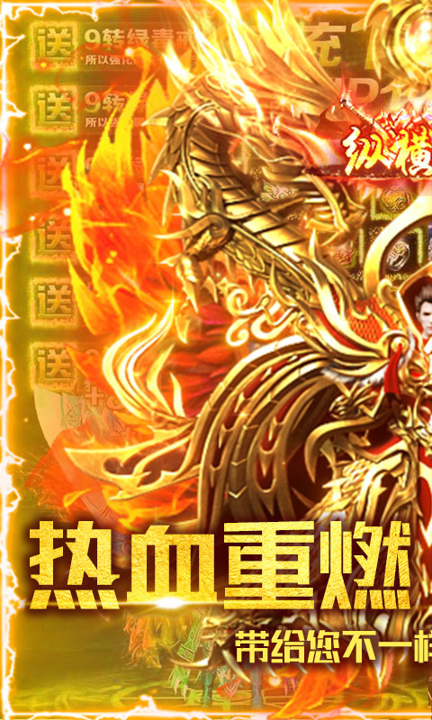 满江红(挂机领魔宠)截图1