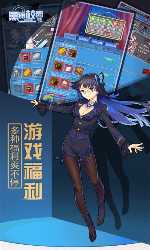 特勤姬甲队截图2