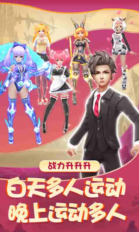聚仙（GM版）截图1