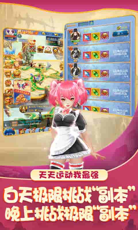 聚仙（GM版）截图4