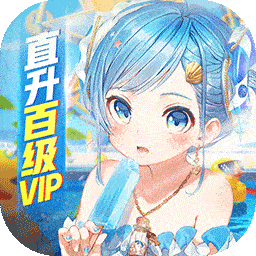 聚仙（GM版）