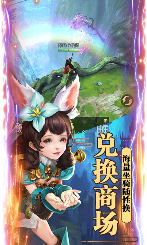 魔剑侠缘（欧皇无限抽）截图4