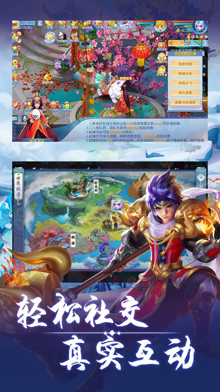 菲狐倚天情缘（高返版）截图4