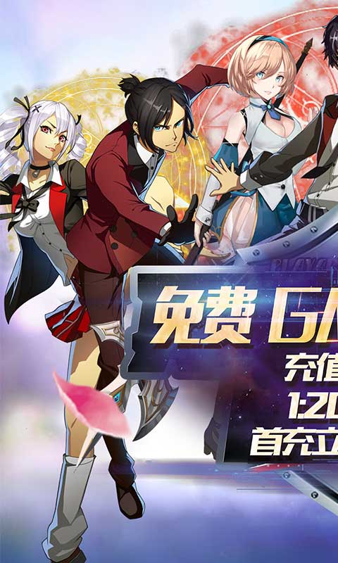 进击的少女（送全GM商城）截图1
