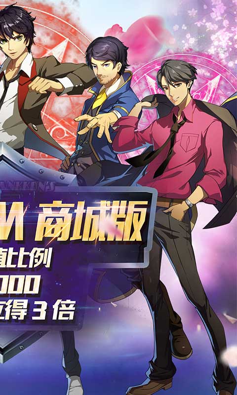 进击的少女（送全GM商城）截图2