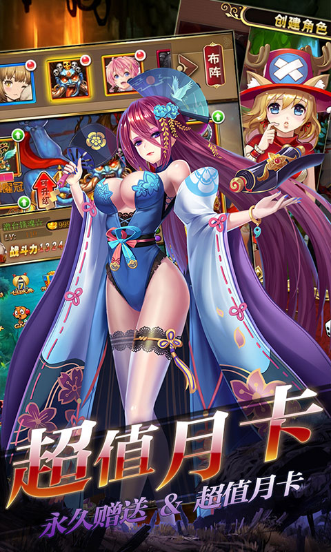 一飞冲天（无限元宝）截图4