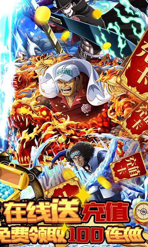 噜噜历险记（天天送真充）截图2
