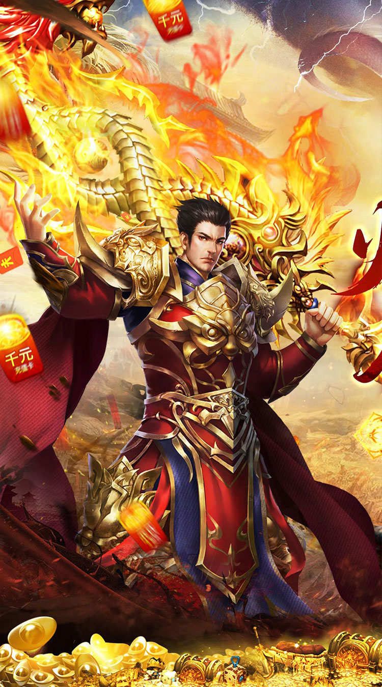 猎魔远征(每日送火龙币传奇)截图1