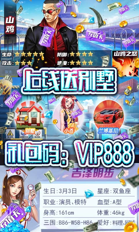 缪斯余音（送百位大哥）截图4