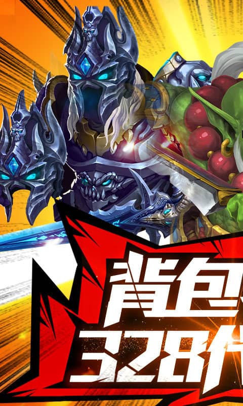 塔塔星座(送328充值)截图1