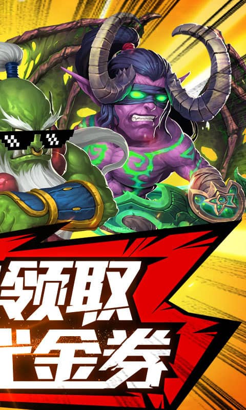 塔塔星座（送328充值）截图2